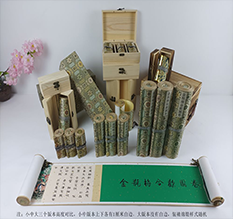 泸州市胡也佛金瓶梅秘戏图3卷-小中大三版